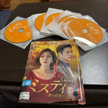 미스티 ~사랑의 진실~ DVD 전권 가격 인하
