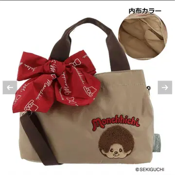 몽치치 숄더백 인기 완판템 (택 포함 새상품) 베이지