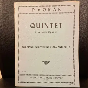 드보르자크 퀸텟 Op.81 악보