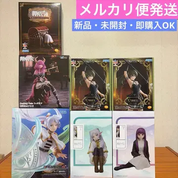 프리렌 피규어 모음