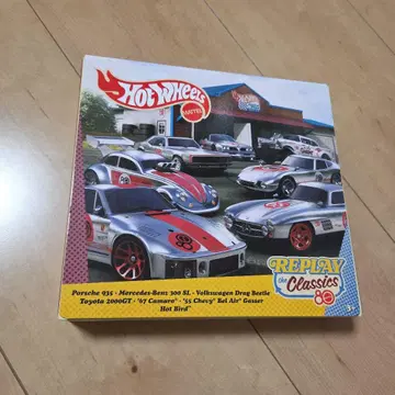 핫휠 리플레이 더 클래식 세트