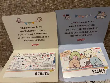 스미코구라시 nanaco 카드 산엑스 스미코 데니스