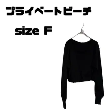 Private Beach 프라이빗 비치 블랙 니트