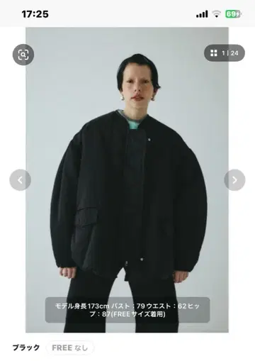 HeRIN.CYE egg MA-1 해린도트사이