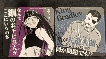 엔비 & 킹 브래드레이 코스터 세트