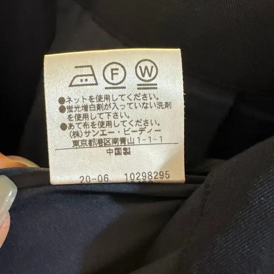 9번째 상품 이미지