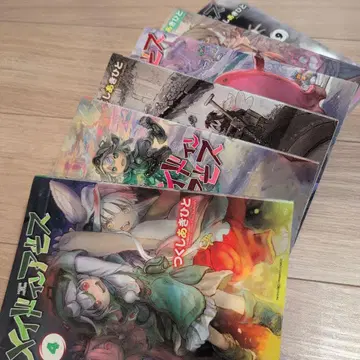 메이드 인 어비스 4~9권