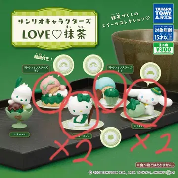 산리오 캐릭터즈 LOVE 말차