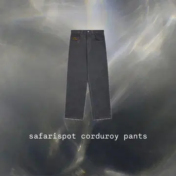 safarispot 코듀로이 팬츠