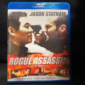 로그 어쌔신 (07년 미국)