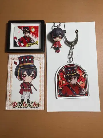 컬러풀 피치 유안군 세트