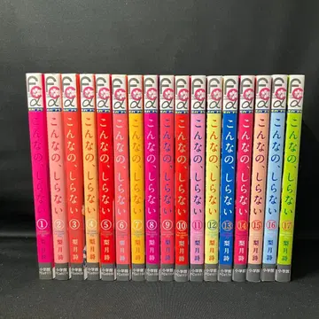 비전권 세트 이런 거 몰라 1권~17권 세트!