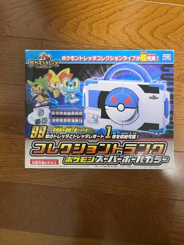 포켓몬 트레타 컬렉션 트렁크 파랑