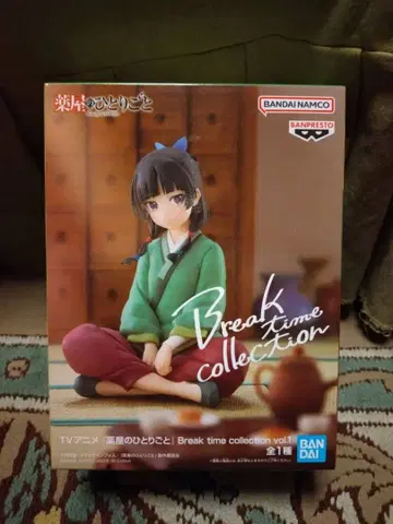 약사의 혼잣말 Break time collection