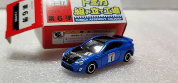 [ 무료배송 ] 미사용! 도요타 86 조립 공장 미니카 [ 토미카 ]