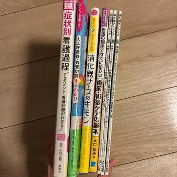 소화기 집중 치료 영역 간호사 묶음 판매