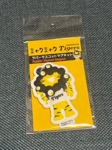 미야쿠미야쿠 한신 타이거즈 3D 러버 마스코트 마그넷 세트