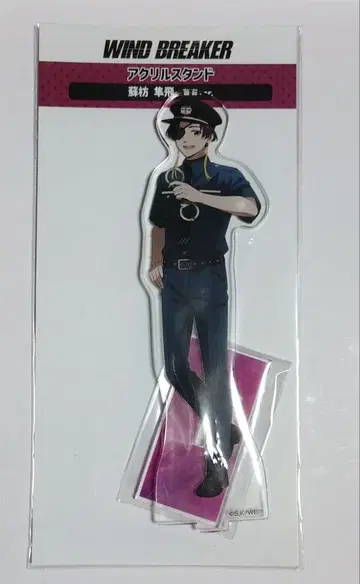 WIND BREAKER 소방준비 아크릴 스탠드