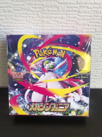 포켓몬 카드 게임 MEGA 확장팩 메가신포니아 BOX