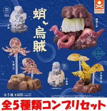 기기기 문어, 오징어 전 5종 컴프 리셋 [ 새상품 ] 가챠