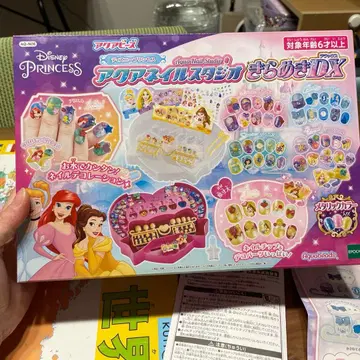 아쿠아 네일 스튜디오 반짝임 DX