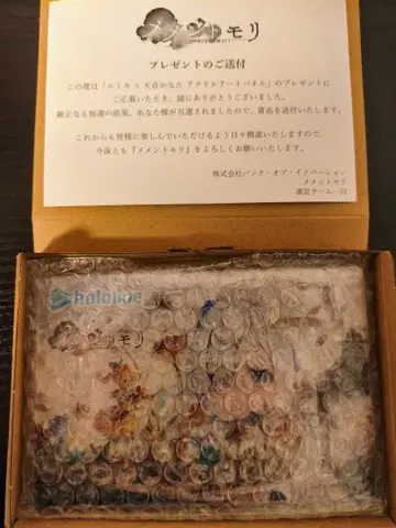 메멘토 모리 아마네 카나타 아크릴 스탠드