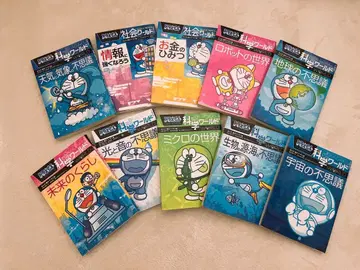 도라에몽 과학 월드 10권 세트