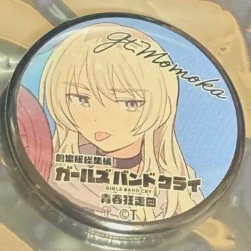 극장판 총집편 걸즈 밴드 크라이 입장자 특전 캔뱃지 카와라기 모모카