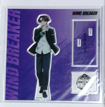 WIND BREAKER 소방준비 아크릴 스탠드