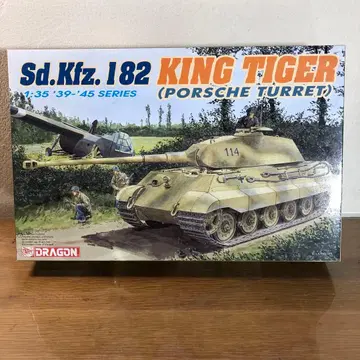 Sd.Kfz. 182 KING TIGER Porsche Turret