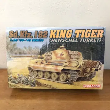 Sd.Kfz. 182 KING TIGER Henschel Turret