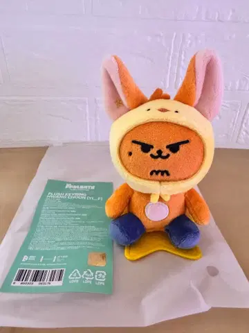 뿔바투 키링 팬춘 TXT