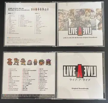 LIVE A LIVE 시리즈 사운드트랙 세트