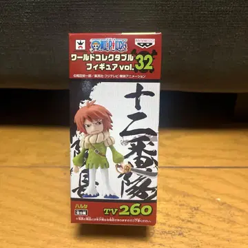 원피스 월드 컬렉터블 피규어 vol.32 하루타