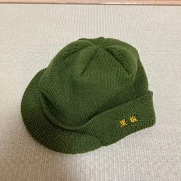 북의 나라로부터 검은 칠판 고로 니트 모자