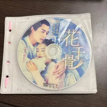 화천골 DVD 전권 1권부터 8권 가격 인하