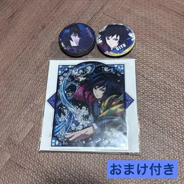 토미오카 기유 전 집중전 아크릴 마스코트 아크릴 스탠드