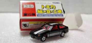 [ 무료배송 ] 미사용! 조립 프린터 토레노 미니카 [ 토미카 ]