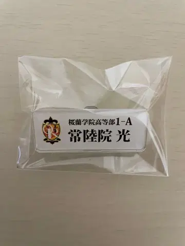 오란고교 호스트부 히타치인 히카루 네임 배지