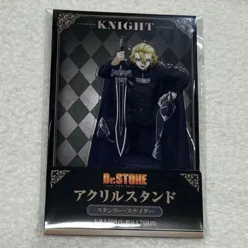 Dr.STONE 훼미리마트 체스 아크릴 스탠드 스탠리 1점