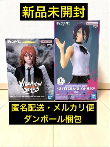 [ 미개봉 새상품 ] 체인소 맨 레제 천사의 악마 피규어 세트 판매