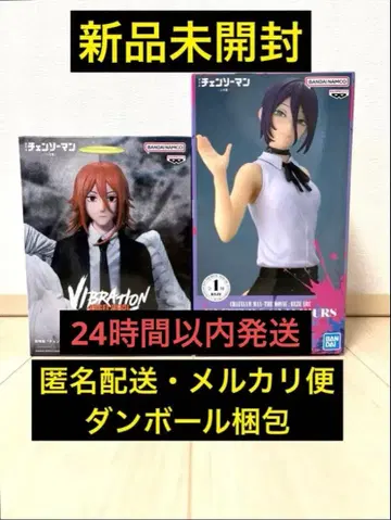 [ 미개봉 새상품 ] 체인소 맨 레제 천사의 악마 피규어 세트 판매