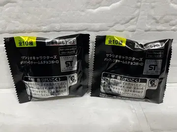 산리오 캐릭터즈 패키지 참 미개봉품 2개 세트