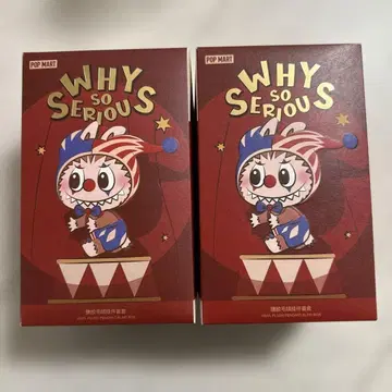 [ 미개봉 ] 팝마트 why so serious 러브브 칭크루 2개
