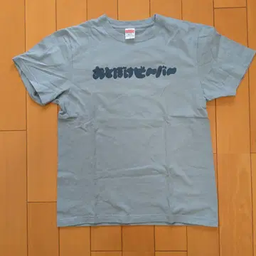 어리둥절 비버 티셔츠 M 색스