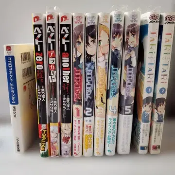 코믹스 합본 세트