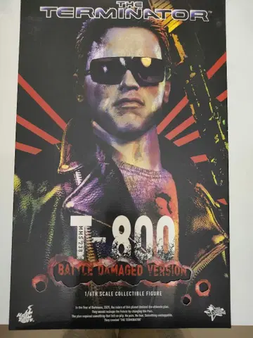 무비 마스터피스 터미네이터 T800 배틀 데미지 버전