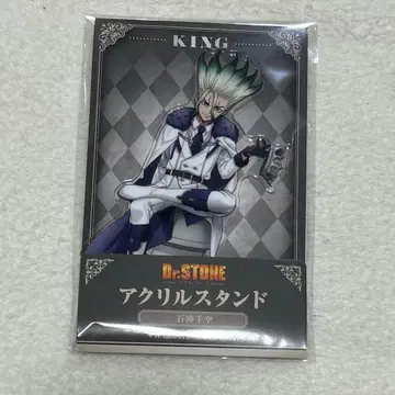 Dr.STONE 패밀리마트 체스 아크릴 스탠드 센쿠 1점
