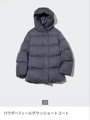 파우더 필 다운 숏코트 그레이
