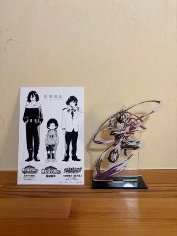 아이자와 쇼타 아크릴 스탠드, 엽서